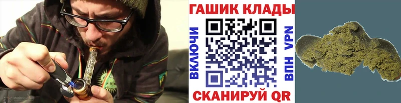 Купить Конопля  КОКАИН  ГАШ  Альфа ПВП  Меф  Иркутск