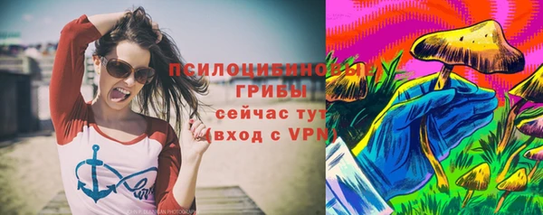 герыч Рославль