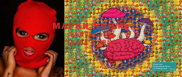 бошки Россошь