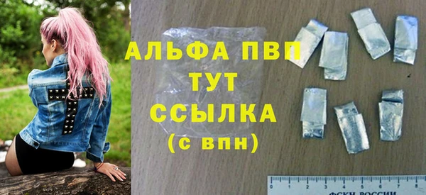 бошки Россошь