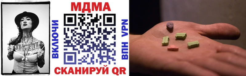 MDMA Molly  Купить закладки  Иркутск 