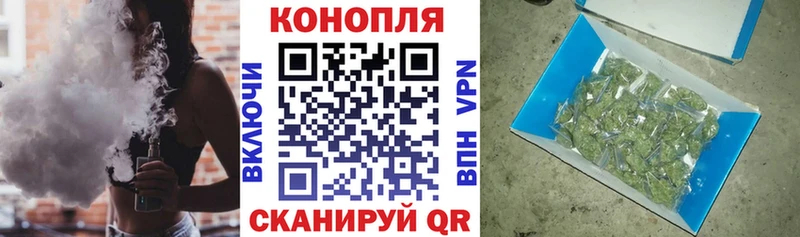 Канабис LSD WEED  Купить закладки  Иркутск 